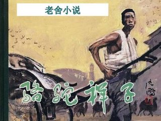 唐伯虎高三学妹18岁